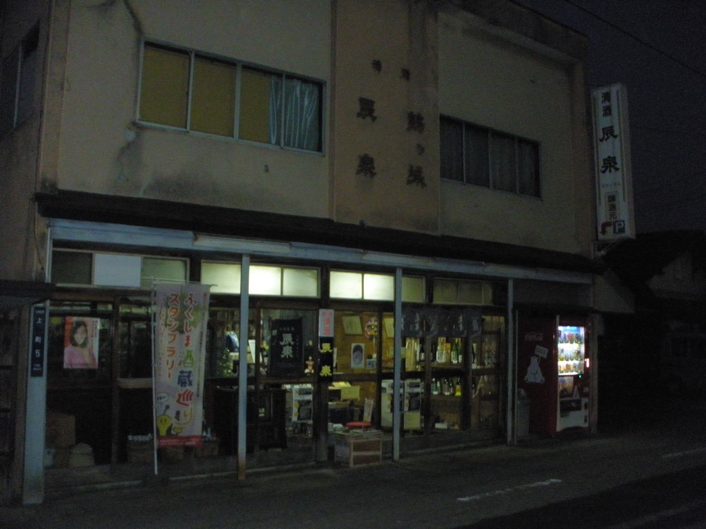 f:id:yagi_sake:20170114194742j:plain f:id:yagi_sake:20170114194742j:plain