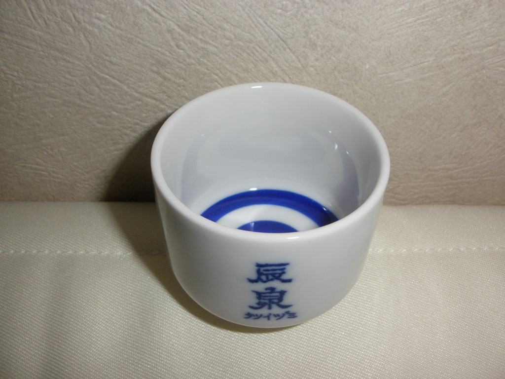 f:id:yagi_sake:20170114195035j:plain f:id:yagi_sake:20170114195035j:plain