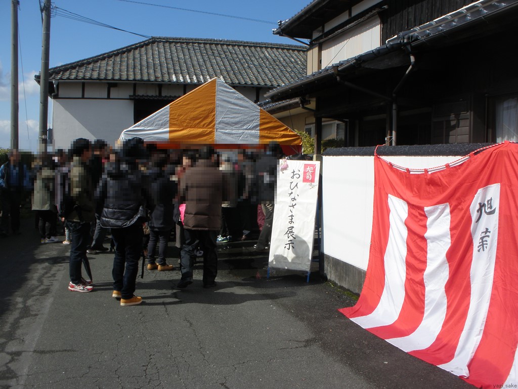 f:id:yagi_sake:20170218205850j:plain f:id:yagi_sake:20170218205850j:plain