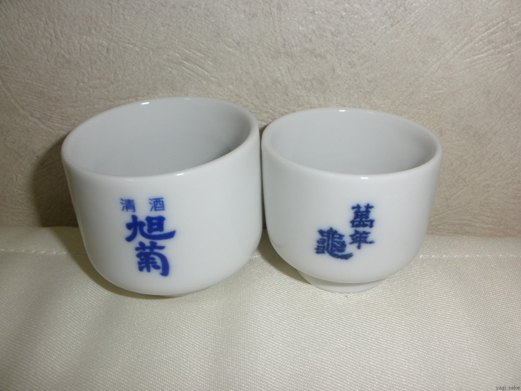 f:id:yagi_sake:20170218205921j:plain f:id:yagi_sake:20170218205921j:plain