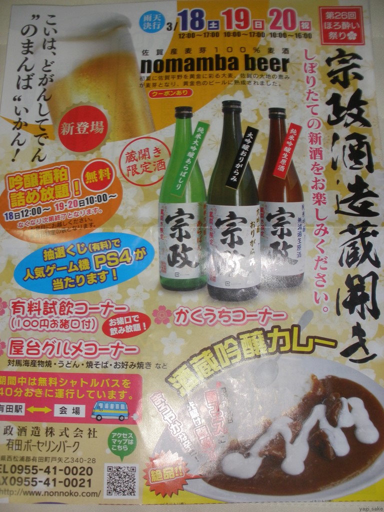 f:id:yagi_sake:20170401214804j:plain f:id:yagi_sake:20170401214804j:plain