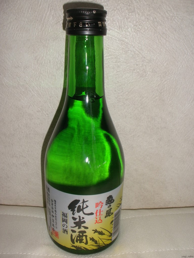 f:id:yagi_sake:20170413201941j:plain f:id:yagi_sake:20170413201941j:plain