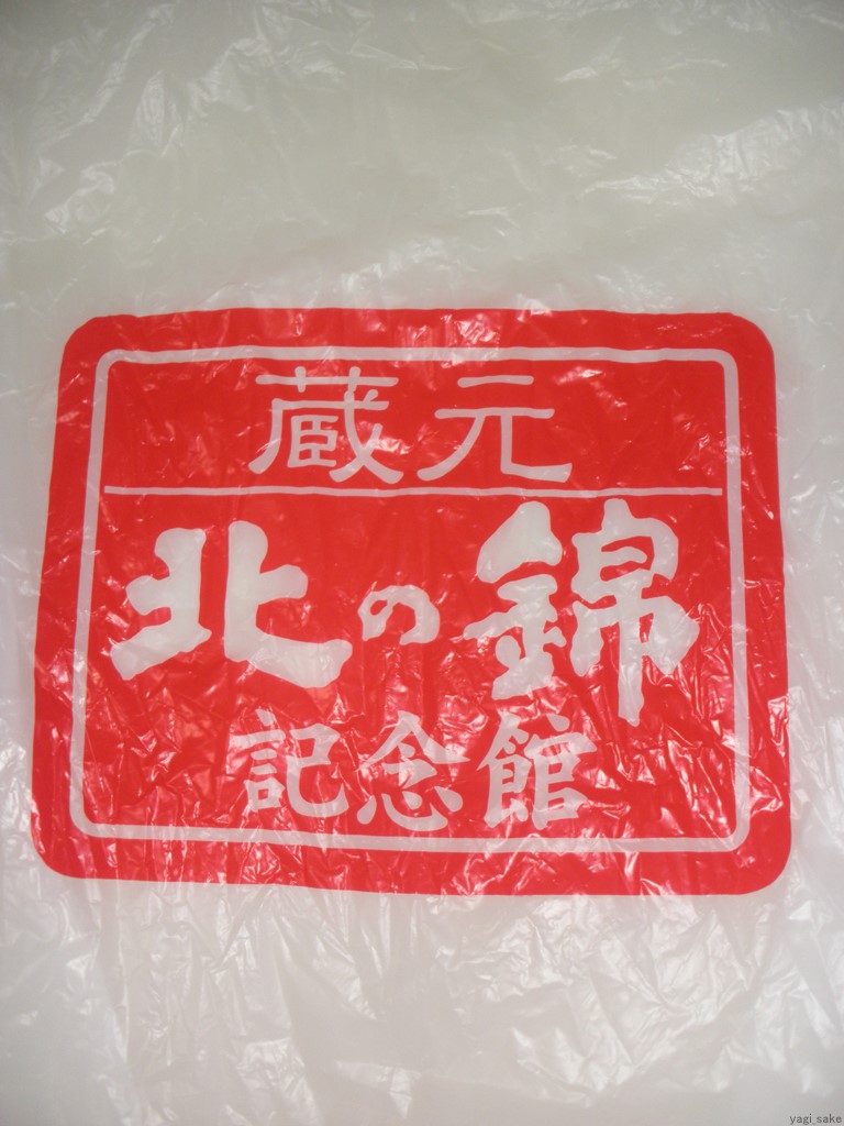 f:id:yagi_sake:20170430223008j:plain f:id:yagi_sake:20170430223008j:plain