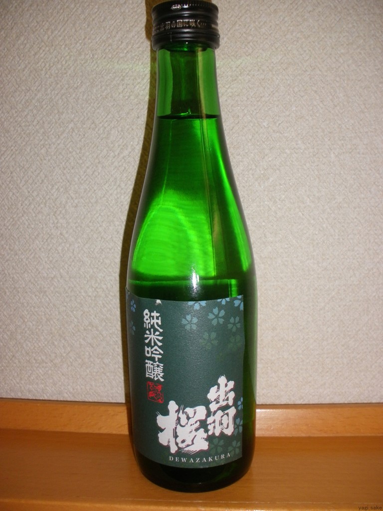 f:id:yagi_sake:20170602220113j:plain f:id:yagi_sake:20170602220113j:plain