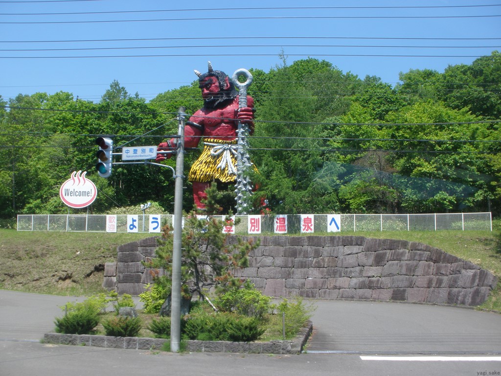 f:id:yagi_sake:20170709222711j:plain f:id:yagi_sake:20170709222711j:plain