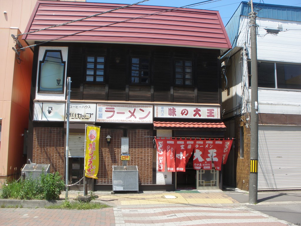 f:id:yagi_sake:20170709223255j:plain f:id:yagi_sake:20170709223255j:plain