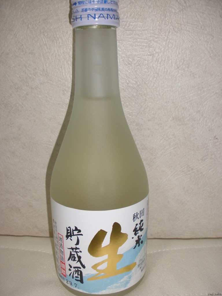 f:id:yagi_sake:20171021115751j:plain f:id:yagi_sake:20171021115751j:plain