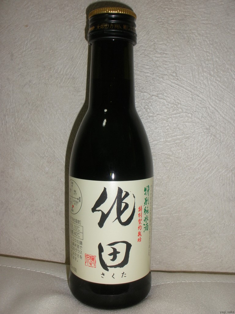 f:id:yagi_sake:20171023202905j:plain f:id:yagi_sake:20171023202905j:plain