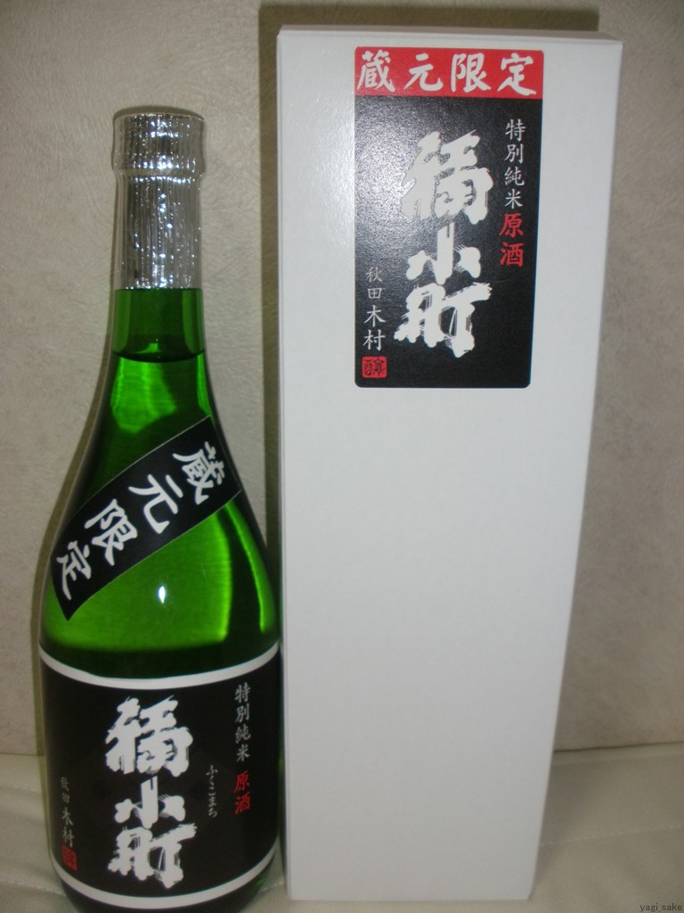 f:id:yagi_sake:20171102220133j:plain f:id:yagi_sake:20171102220133j:plain