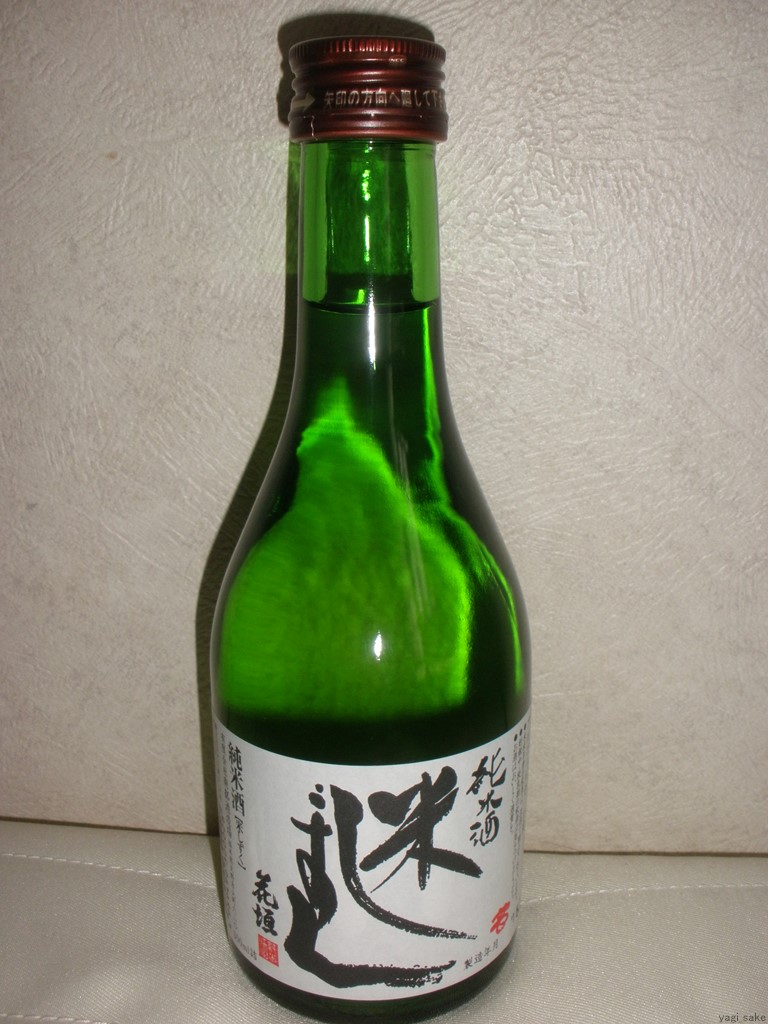 f:id:yagi_sake:20171205203810j:plain f:id:yagi_sake:20171205203810j:plain