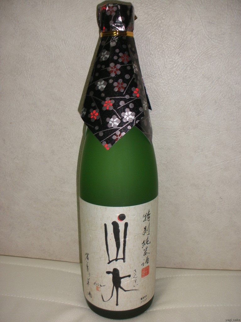 f:id:yagi_sake:20180218133843j:plain f:id:yagi_sake:20180218133843j:plain