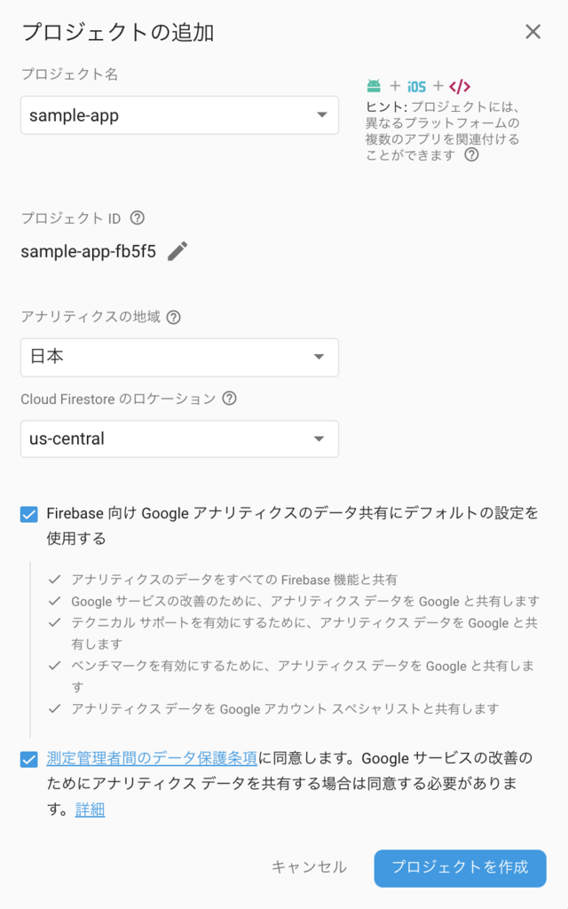 f:id:yagi_suke:20190119200238p:plain f:id:yagi_suke:20190119200238p:plain
