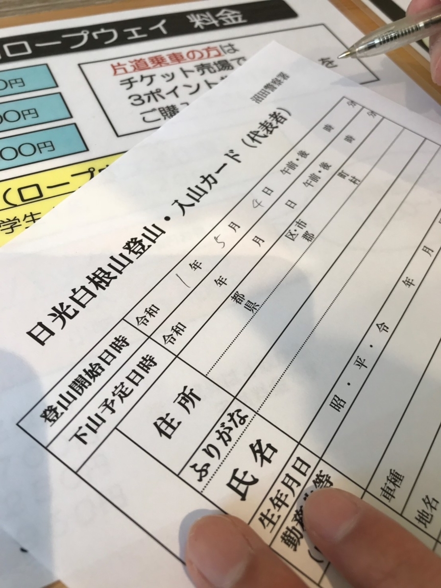 f:id:yagi_suke:20190506004040j:plain f:id:yagi_suke:20190506004040j:plain