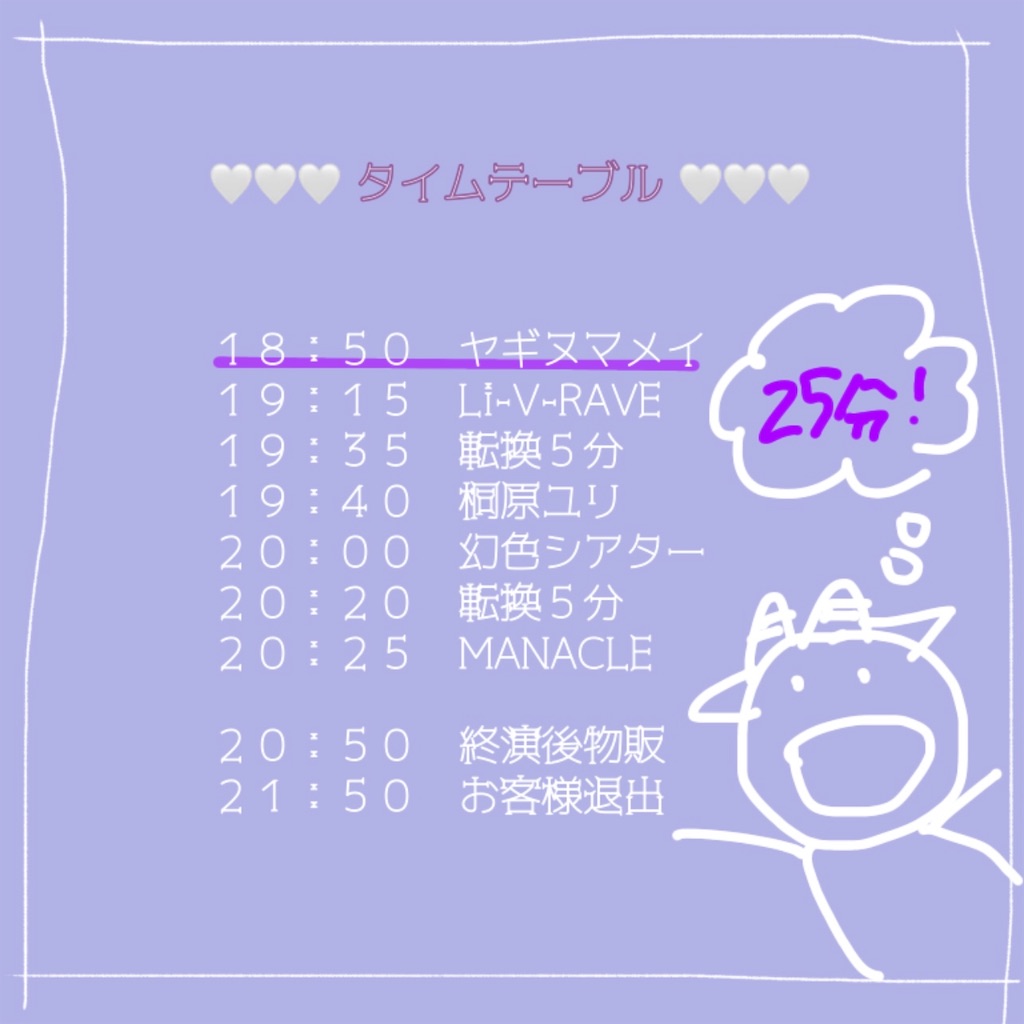 f:id:yagichoco:20210706021713j:image