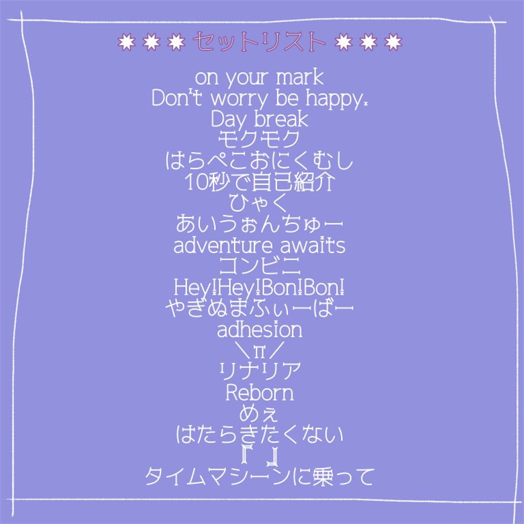 f:id:yagichoco:20210706021915j:image
