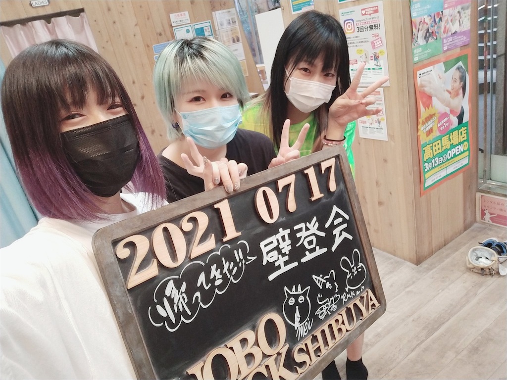 f:id:yagichoco:20210805205011j:image