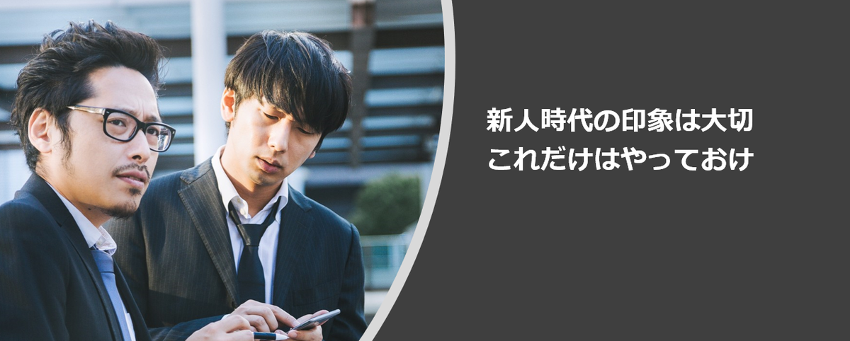 f:id:yagiichi:20190618174858p:plain f:id:yagiichi:20190618174858p:plain