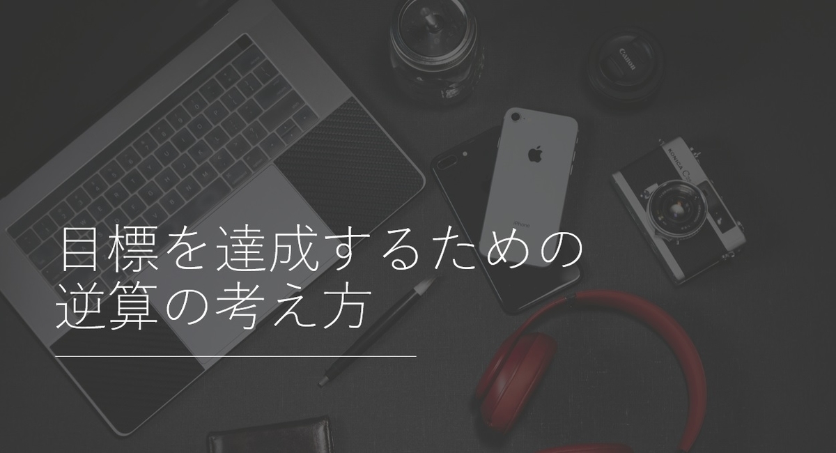 f:id:yagiichi:20190620102622j:plain f:id:yagiichi:20190620102622j:plain