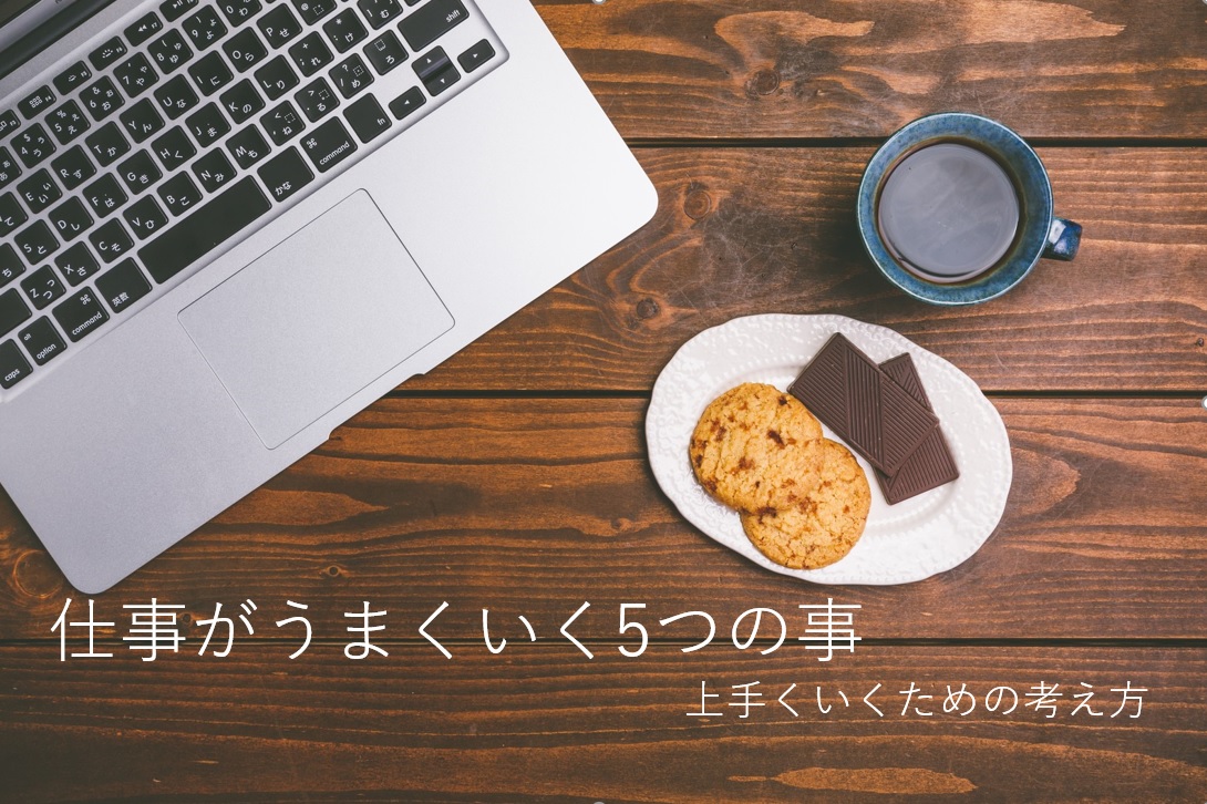 f:id:yagiichi:20190630064838j:plain f:id:yagiichi:20190630064838j:plain