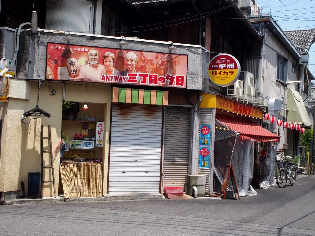 f:id:yagikatsuji:20170629143400j:plain f:id:yagikatsuji:20170629143400j:plain