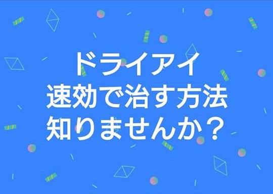 f:id:yagikatsuji:20170714163407j:plain