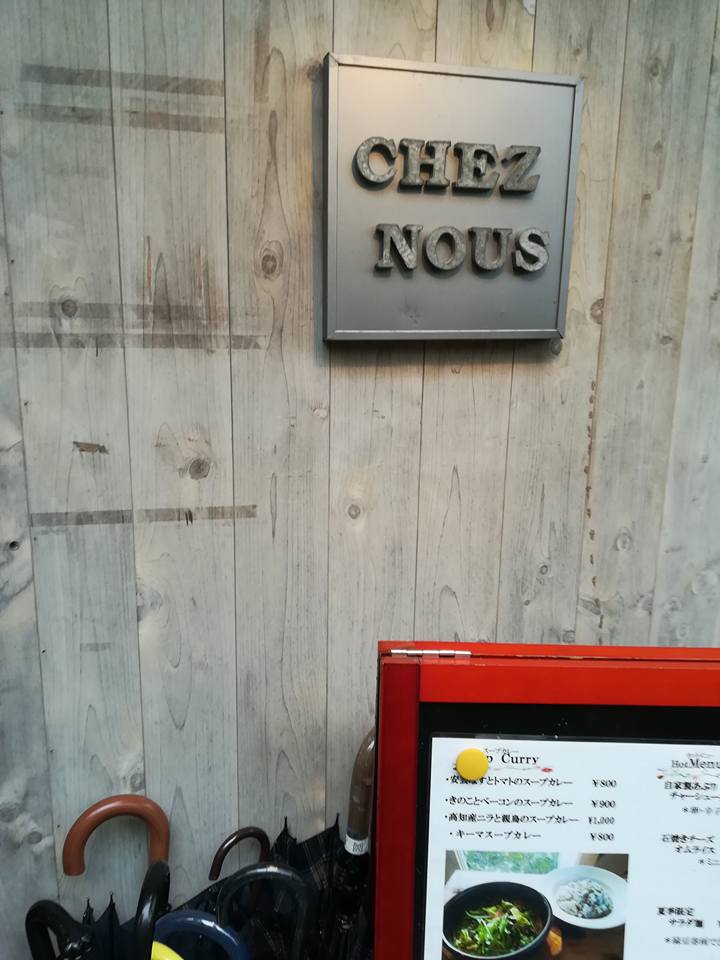 f:id:yagikatsuji:20171025115528j:plain