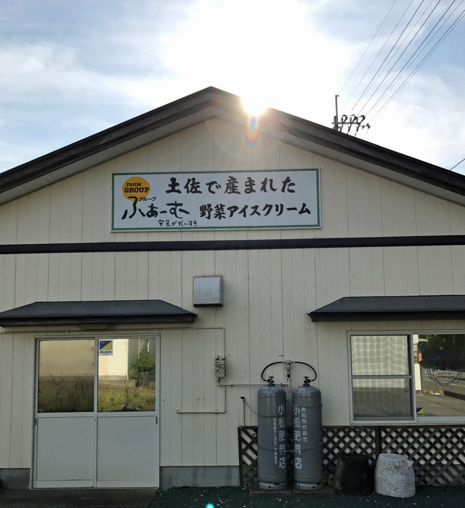 f:id:yagikatsuji:20171025123025j:plain