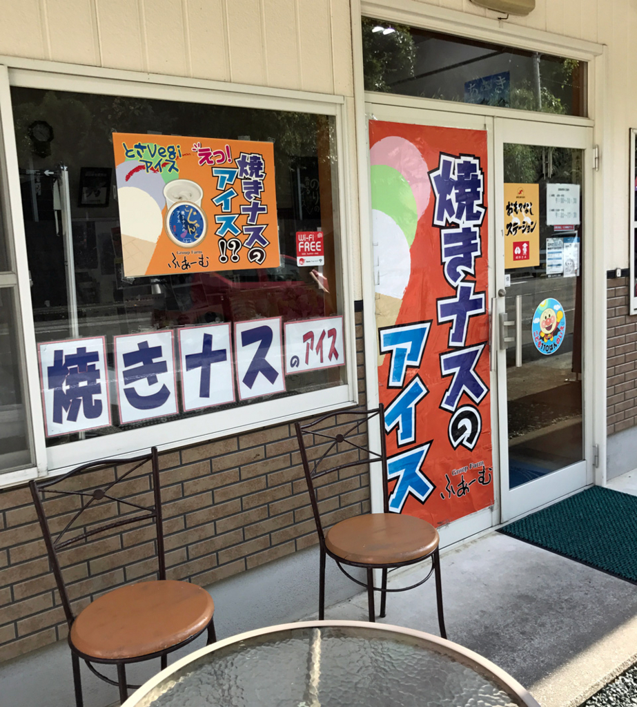 f:id:yagikatsuji:20171025123152j:plain