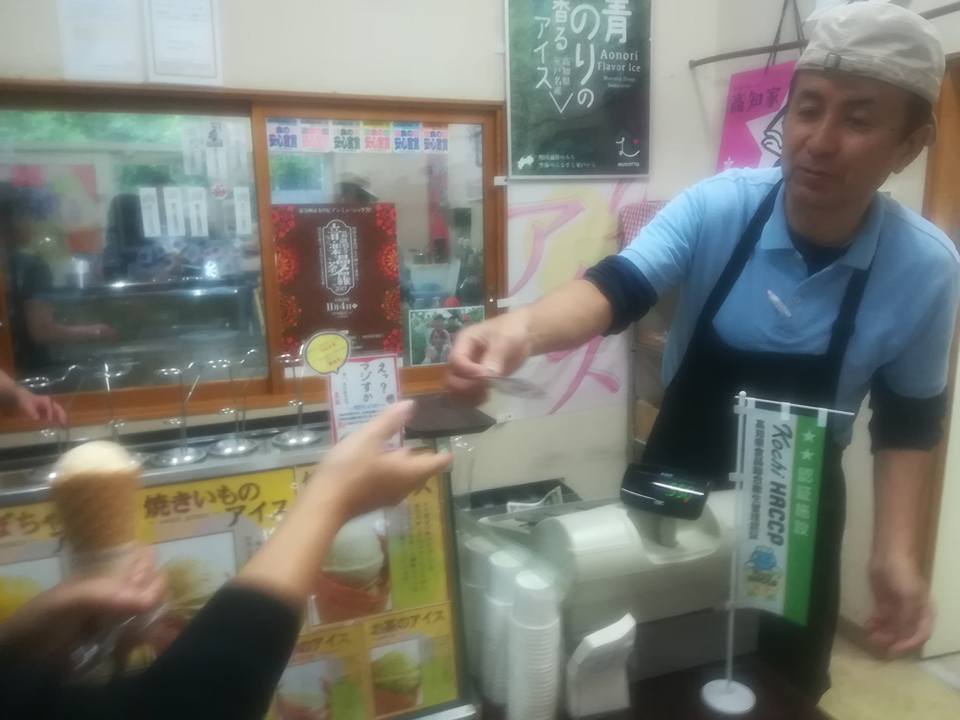 f:id:yagikatsuji:20171025123251j:plain