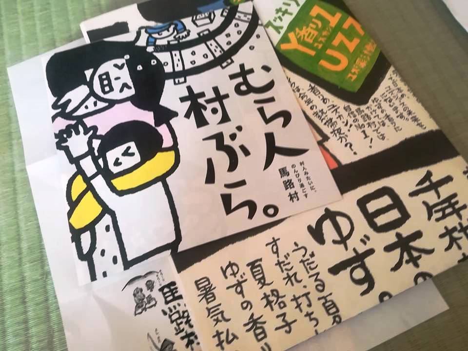 f:id:yagikatsuji:20171025150854j:plain