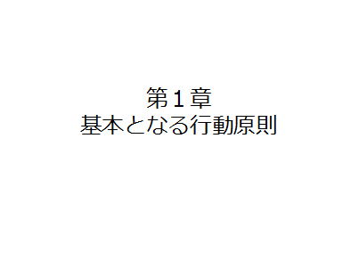 f:id:yagikengo:20170419110113p:plain f:id:yagikengo:20170419110113p:plain