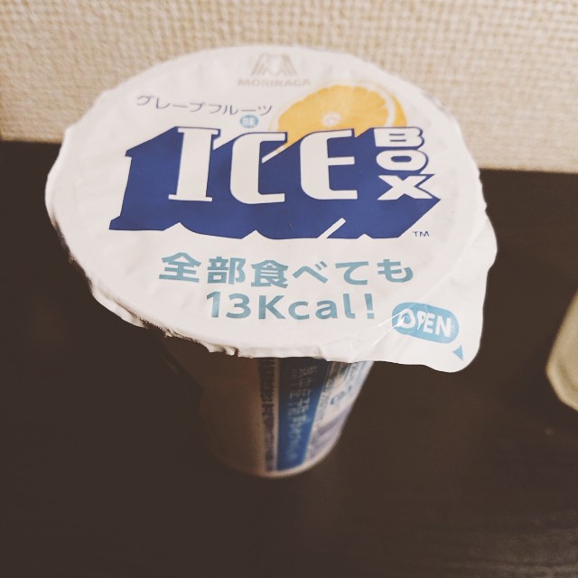 f:id:yaginagi:20200601231651j:image f:id:yaginagi:20200601231651j:image
