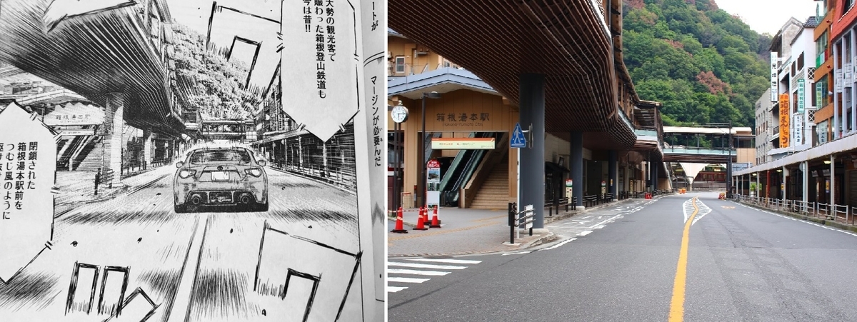 f:id:yaginagi:20200609231543j:plain f:id:yaginagi:20200609231543j:plain