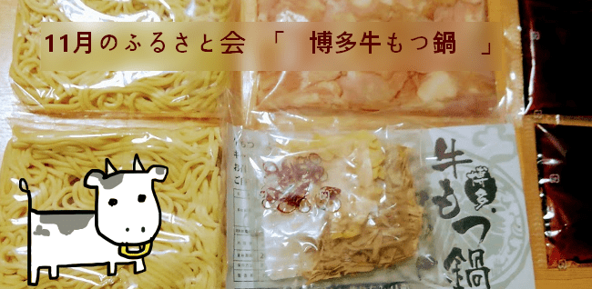 f:id:yagine:20181118153601p:plain