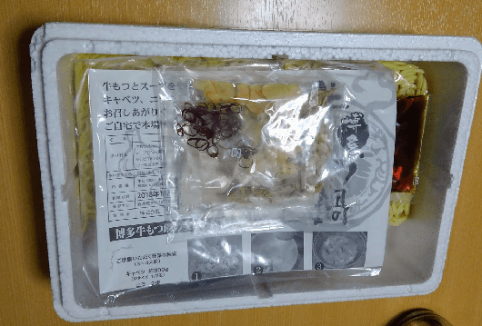 f:id:yagine:20181118153614p:plain