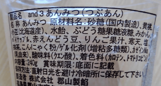 f:id:yagine:20181119171557p:plain