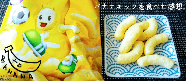 f:id:yagine:20181120154501p:plain