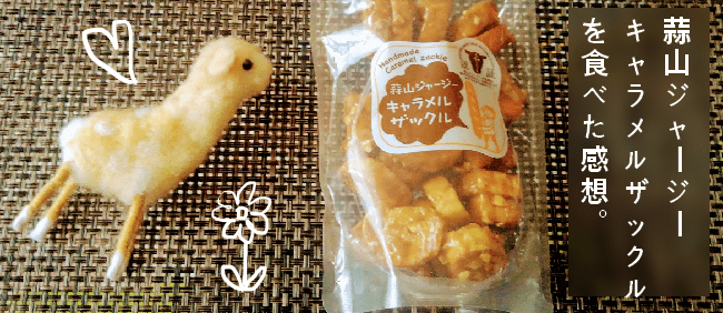 f:id:yagine:20181122105609p:plain