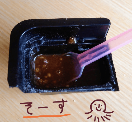 f:id:yagine:20181128162509p:plain f:id:yagine:20181128162509p:plain