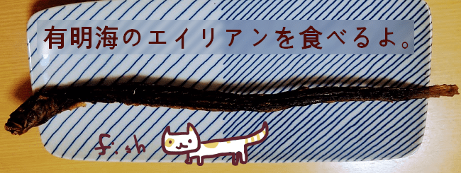 f:id:yagine:20181204122833p:plain f:id:yagine:20181204122833p:plain