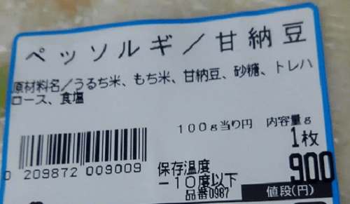 f:id:yagine:20181212214831p:plain
