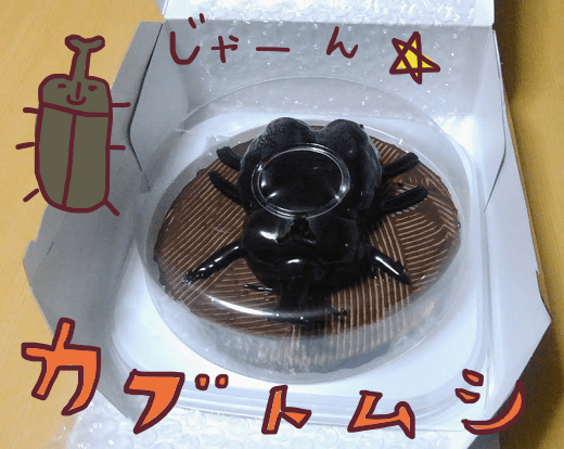 f:id:yagine:20181214121304p:plain
