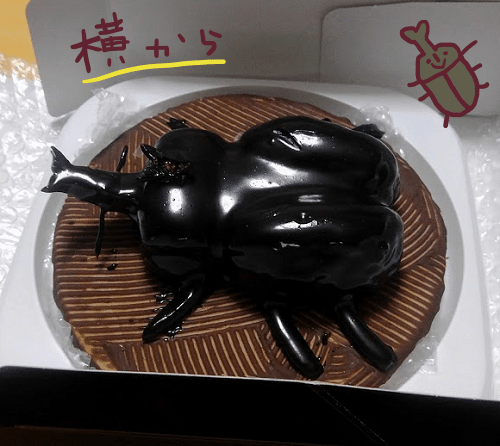 f:id:yagine:20181214121428p:plain