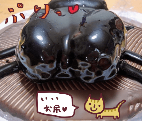 f:id:yagine:20181214121722p:plain