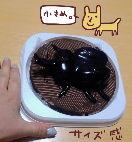 f:id:yagine:20181214121934p:plain