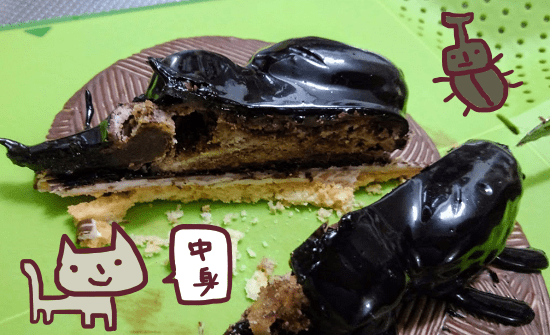 f:id:yagine:20181214123730p:plain