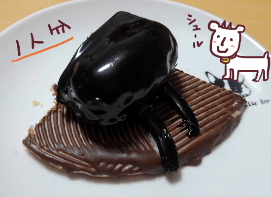 f:id:yagine:20181214123841p:plain