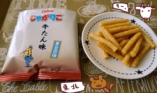 f:id:yagine:20181215115056p:plain