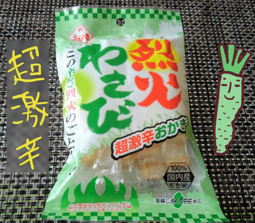 f:id:yagine:20181216123616p:plain