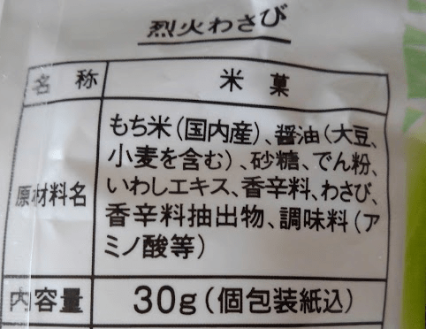 f:id:yagine:20181216124628p:plain